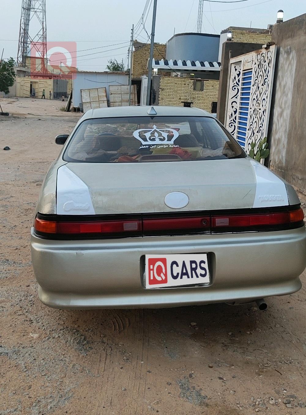 تويوتا II مارك